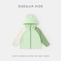  DUDUJIA/嘟嘟家 防紫外线 儿童外套 042牛油果绿