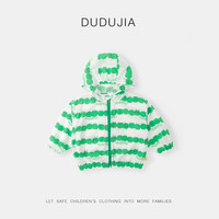  DUDUJIA/嘟嘟家 防紫外线 儿童外套 004绿色满印