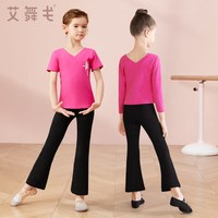 艾舞戈 儿童舞蹈裤练功服套装女童芭蕾舞拉丁舞黑色喇叭裤中国舞考级裤子