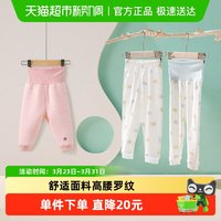 凯鹏 童装保暖高腰裤儿童纯棉长裤婴幼儿双用裆男女童秋裤春秋打底裤