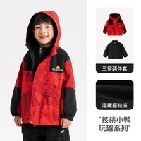 lomitoo/洛米兔 防风防水 儿童冲锋衣 Y5W075红色外套+黑色摇粒绒内胆