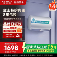 A.O.SMITH AO史密斯佳尼特60升电热水器免更换镁棒 短款 CTE-60JC1-B