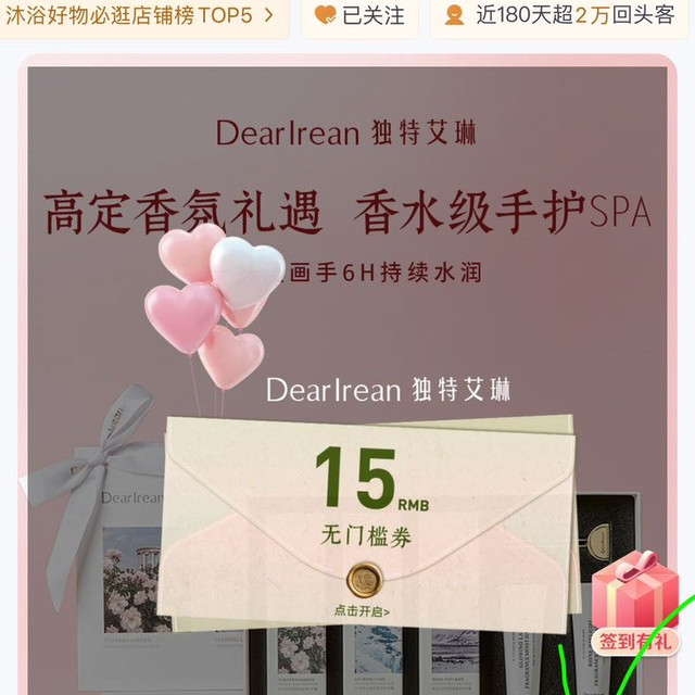 签到领京豆，100豆。am9，3.31