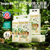 德佑 悬挂式加厚洗脸巾200抽*4包