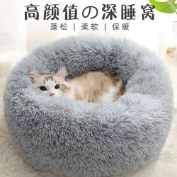 Lanswood 猫窝四季通用半封闭式猫狗窝秋冬天保暖垫子别墅猫屋猫舍猫床垫 浅灰色(犬猫通用) 直径50cm