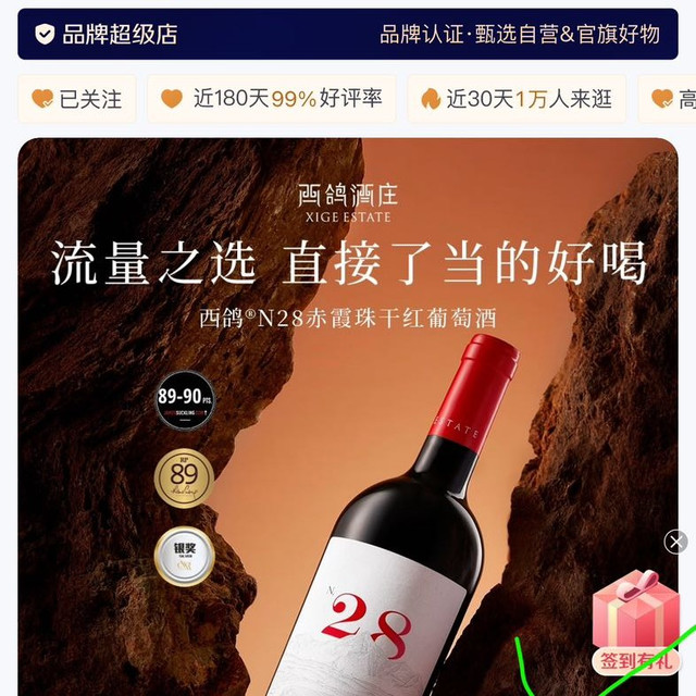 签到领京豆，100豆。am9，3.31