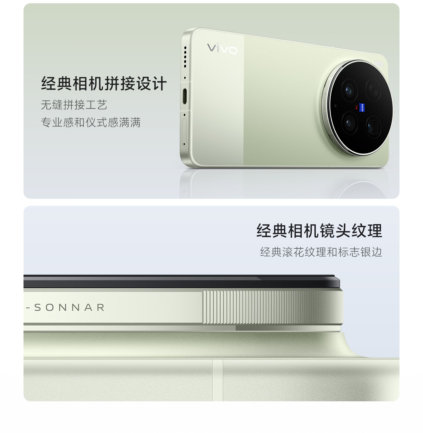 vivo X300 Ultra 5G手机12GB+256GB 银调【报价价格评测怎么样】-什么值得买