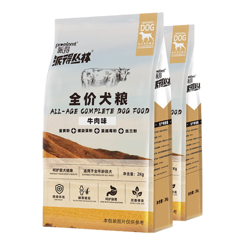  prominent/派得 35肉含量 全价通用狗粮