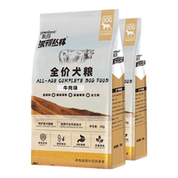  prominent/派得 35肉含量 全价通用狗粮