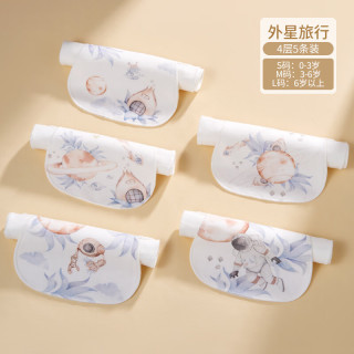 欧孕 汗巾儿童纯棉幼儿园隔汗巾男童女童宝吸汗巾婴儿垫背止汗巾冬季 5条装 外星旅行