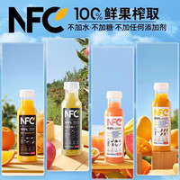  NONGFU SPRING/农夫山泉 100%鲜榨果汁非浓缩还原 NFC果汁饮料套装