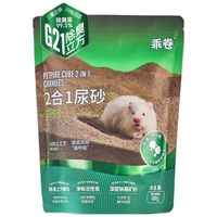  乖卷 除臭 仓鼠尿砂浴沙 除臭立方净化尿砂900g
