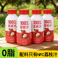  自然道 0脂肪 荔枝汁