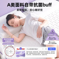  Langsha/浪莎 抗压回弹 乳胶记忆棉床垫