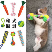 OYKTN 宠物狗狗发声玩具磨牙棒耐咬泰迪比熊幼犬绳结玩具中小型犬狗益智