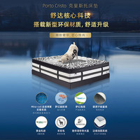  Serta/舒达  床垫 180*200cm