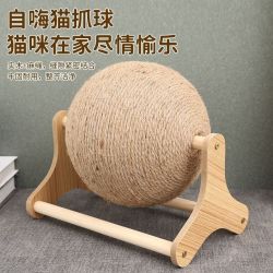 OYKTN 猫抓板立式猫抓球耐磨不掉屑大号磨爪器自嗨解闷猫玩具 大风车猫抓球