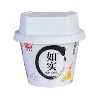  Bright/光明 生牛乳发酵 原味酸奶