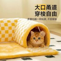 OYKTN 隧道迷宫猫窝四季通用玩耍可拆洗钻洞耐脏耐用安全舒适小猫咪春夏