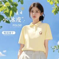 JSW//JEANS 抗菌 女士Polo领短袖T恤