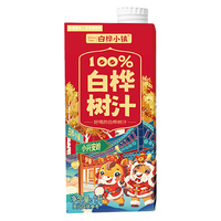  白桦小镇 0卡0脂肪 白桦树汁