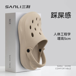 SANLI 男士踩屎感洞洞鞋 咖/黑