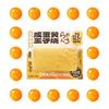  吉野物语 厚切咸蛋黄 玉子烧