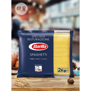 Barilla/百味来 意大利面