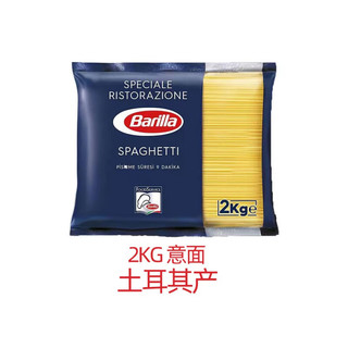  Barilla/百味来 意大利面