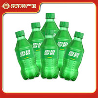  Sprite/雪碧 清爽 碳酸饮料 300mL6瓶