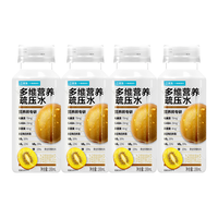 二次方 多维营养 功能饮料