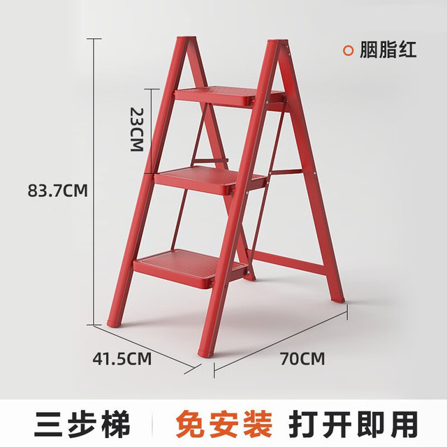 铝合金多功能折叠梯