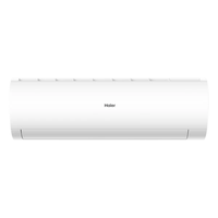 海尔 KFR-50GW/24PAA81U1 新一级能效变频冷暖自清洁 2匹 壁挂式空调