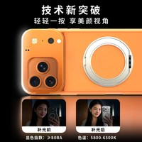  煊卡 防摔 手机壳 旋转支架 补光灯 【黑色】补光灯✅磁吸充电✅高级半透