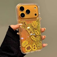 煊卡 流沙金箔 苹果手机壳 #高品质#十倍防摔#高清透【此项】
