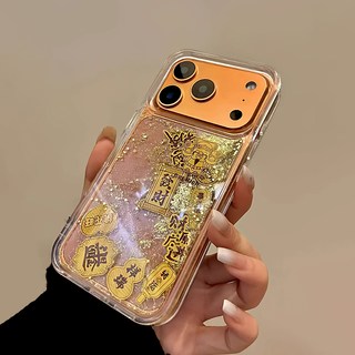  煊卡 流沙金箔 苹果手机壳 【口袋Kitty】品质清透★摇摇乐