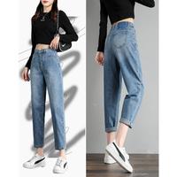 JEANSWEST/真维斯 宽松显瘦 女士牛仔裤