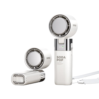 摩米士 超导制冷 手持小风扇