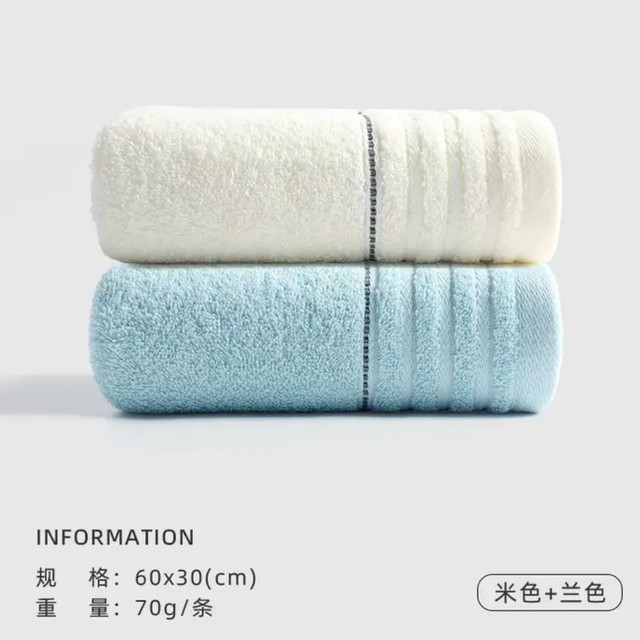 洁丽雅 A类新疆纯棉毛巾E7500  2条装