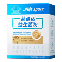 益倍适 益生菌粉 20袋*1盒