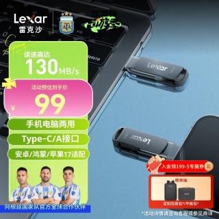 雷克沙 双接口 Type-C U盘  128GB