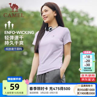 骆驼 运动短袖T恤男速干透气薄款休闲宽松短袖T恤女 （男女，款多配色可选）