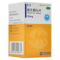  minsheng/民生 预防治疗维生素B6缺乏 维生素B6片