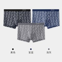 88VIP：健将 纯棉7A抗菌男士平角裤 3条装