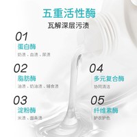  WICKLE 去污渍抑菌 婴儿洗衣液