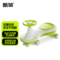 酷骑 N3 儿童扭扭车 酷骑绿