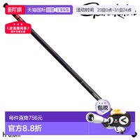 移动端：伽玛卡兹 鱼竿