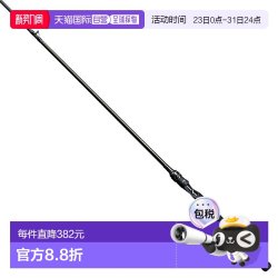 Megabass 多节 鱼竿
