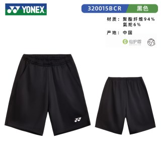 YONEX 儿童通用羽毛球服320015BCR