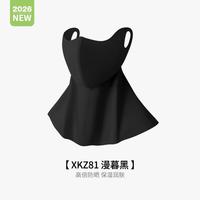 欧因 夏季防晒面罩女防紫外线冰丝透气护颈无痕挂耳玻尿酸口罩薄款面罩 漫暮黑 均码